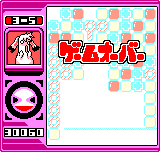 Renketsu Puzzle Tsunagete Pon! Color -  - User Screenshot